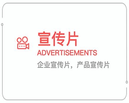 深圳企业宣传片