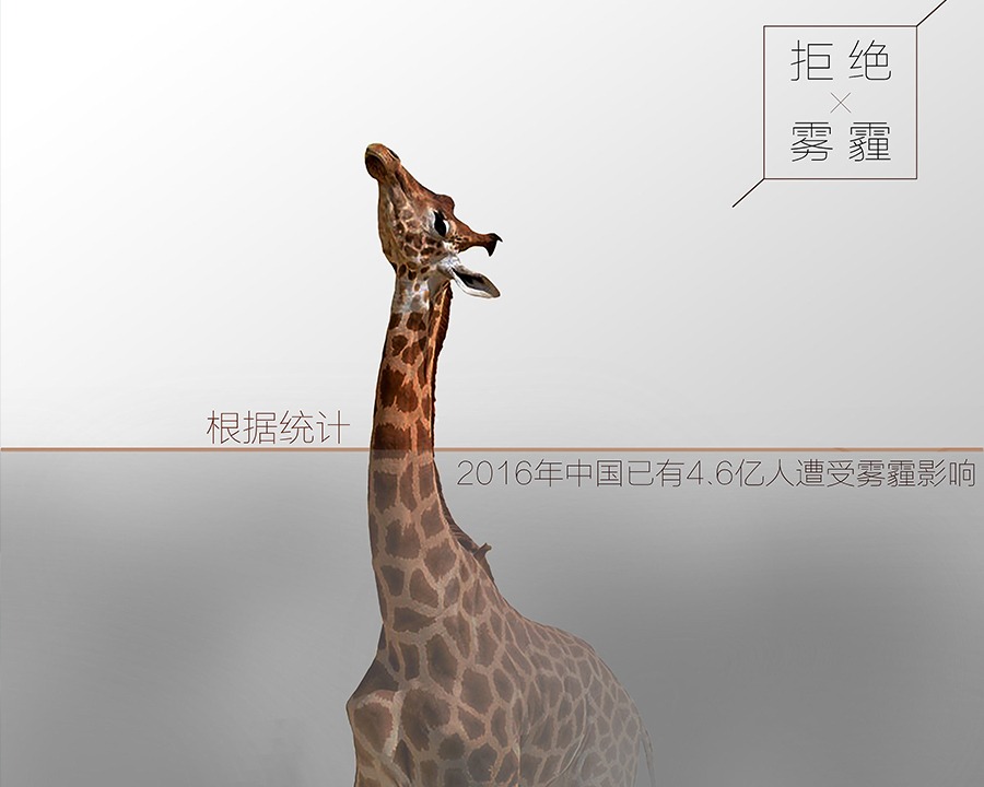 深圳公益广告片